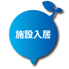 どう探せばいいの？
