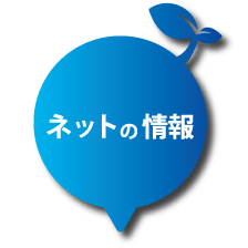 わかりにくい。。